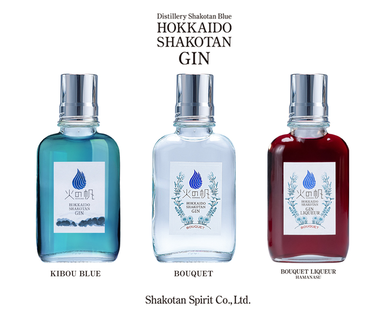 蒸留所オープン3周年記念「火の帆 100ml 3本セット」