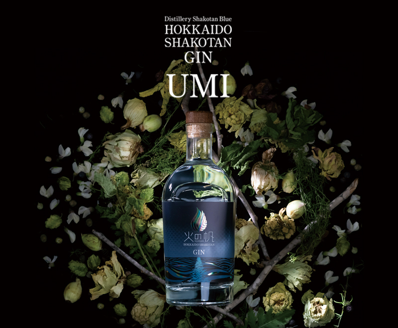 積丹ジン 火の帆(HONOHO)「UMI - うみ」ご購入予約受付開始