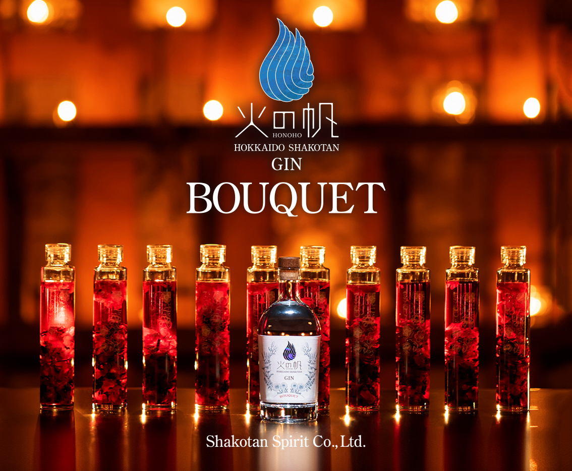 積丹ジン 火の帆「BOUQUET(ブーケ)」